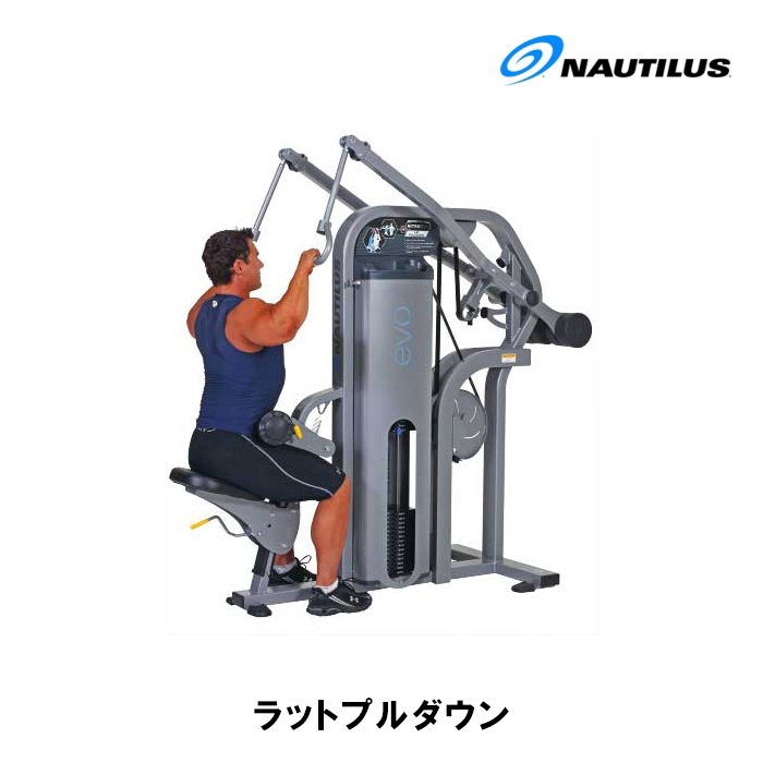 NAUTILUS ラットプルダウン